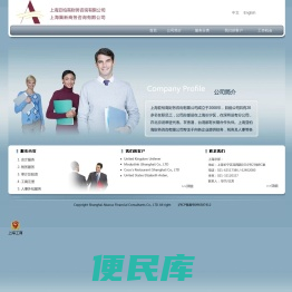 安装许可协议