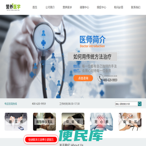 王涛博士
