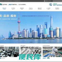 浙江大为自动化有限公司/浙江三正气<font color='#ff7200'>动科</font>技有限公司