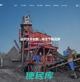湖南宇晖重工机械有限公司