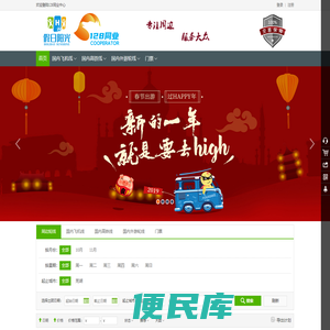 同业中心