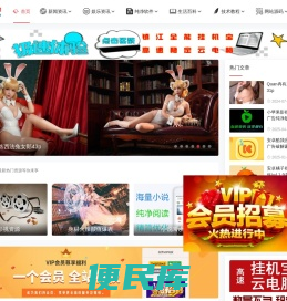 善恶资源网