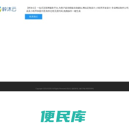 梓沐云