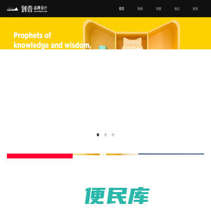到壹（厦门）品牌顾问有限公司