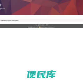 哆咪笔记