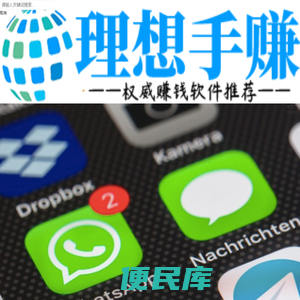 手机赚钱软件排行榜，权威赚钱app排名！