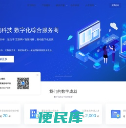 房超科技