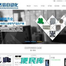 ABB变频器