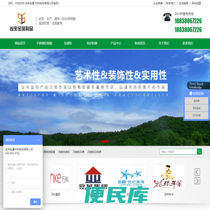 河南信报箱,河南快递柜,河南标识标牌