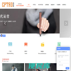 广州微电影拍摄公司