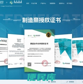 瑞宸制造智能技术(广东)有限公司