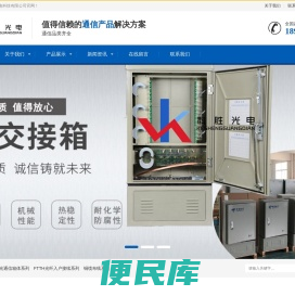 宁波科胜光电科技有限公司