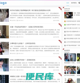 罐头影评网