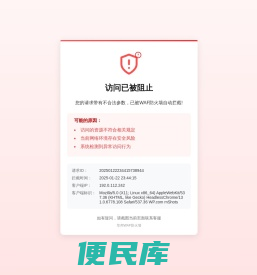 江西省南昌市豫章公证处,豫章公证处,原南昌市公证处