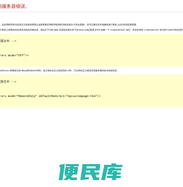 广州投影机租赁