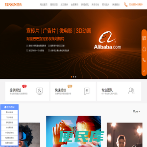 深圳企业宣传片拍摄制作公司