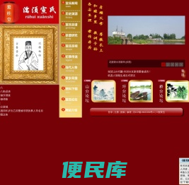 濡湏宣氏