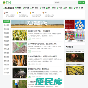 农敢网