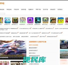 万能百科网