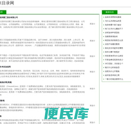 房产资讯
