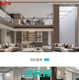 曲靖市艺馨装饰工程有限公司