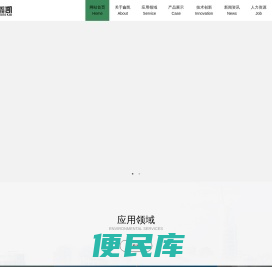 石英砂过滤器,活性炭过滤器,多介质过滤器,机械过滤器,除铁锰锰砂过滤器,精密过滤器,软水器,全自动软化水设备,纯水设备