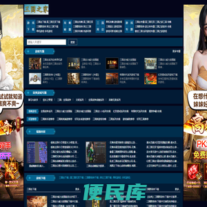 三国志11