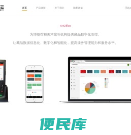 上海安艺网络科技有限公司官网