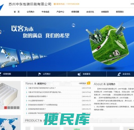 苏州电子标签