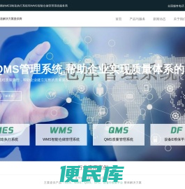 联系我们