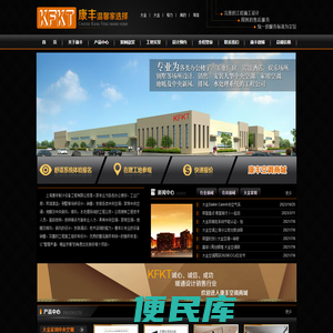 上海大金中央空调