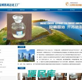 52号氯化石蜡