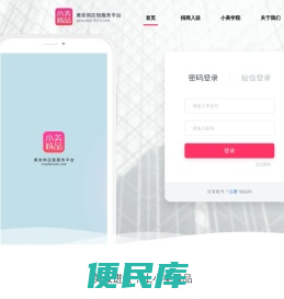 小美诚品