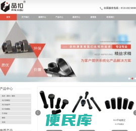 无锡六角螺母