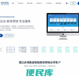 驭岳科技