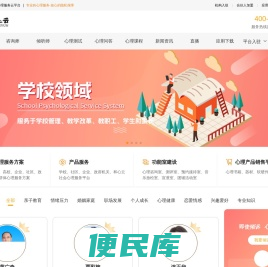 和心云