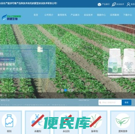 西安展鹏生物科技有限公司