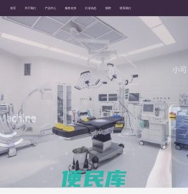 上海悦鲁实业有限公司