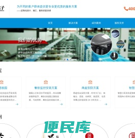 青岛旭诚电子科技有限公司