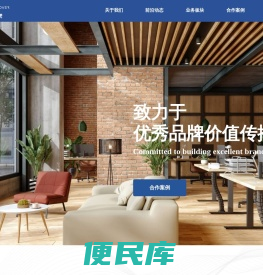 瑞禾品牌