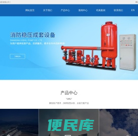 上海凯实利制泵有限公司