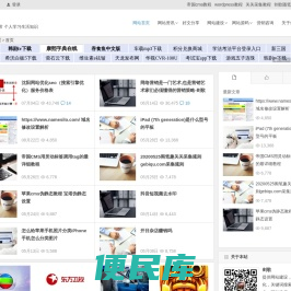 张建群