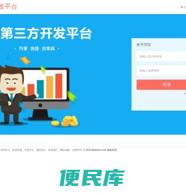 碧瑞福