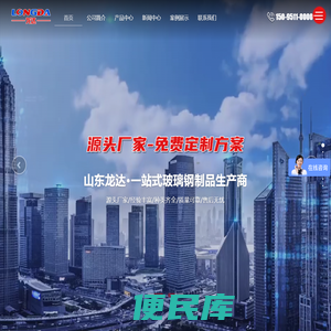 玻璃钢储罐,玻璃钢管道,一体化泵站