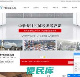 混合器厂家