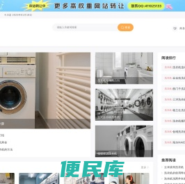 合肥荣事达洗衣机售后维修电话,合肥荣事达洗衣机售后服务电话