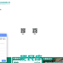 金属复合板材切割机,玻璃钢复合板材切割机,木塑复合板材切割机,铝塑复合板材切割机,岩棉复合板材切割机