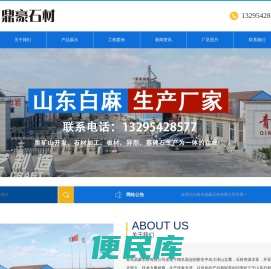 石材圆柱
