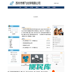 苏州光学厂，配套提供光学零件，苏州专业加工光学镜片，苏州光学零件品质好品种全，专业加工透镜，专业加工棱镜，专业加工分光镜，专业加工反射镜，苏州哪家光学厂好，苏州哪家光学厂品质好，博飞光学