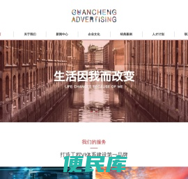 陕西冠城广告文化传播有限公司
